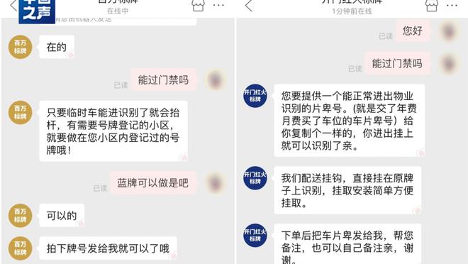 开云app官网入口下载安卓截图0